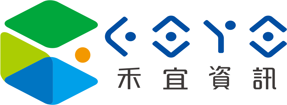 禾宜資訊